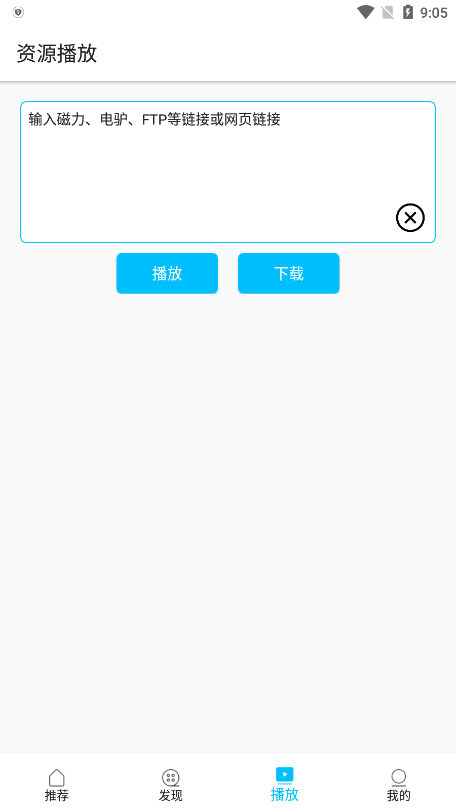 Z動漫app官方正版 v2.3.63