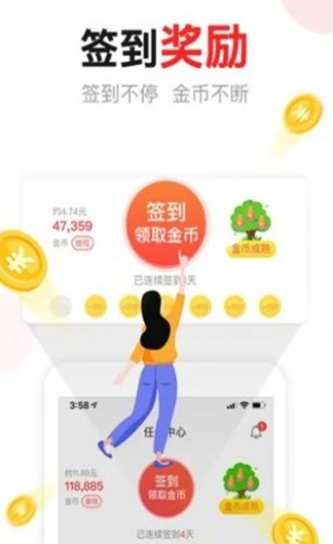 湯頭條破解版無限湯幣 v4.00.310