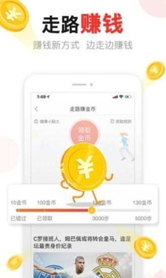 湯頭條破解版無限湯幣 v4.00.311