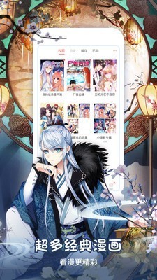 茄子漫畫app免費版 v5.84.02 安卓版1