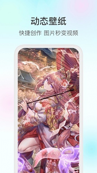 魔兔app安卓版 v1.9.6破解版0