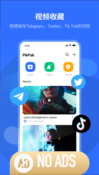 PikPak永久無限會員版 v1.44.11最新版0