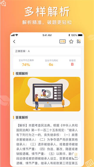 虎課官方版 v2.48.03