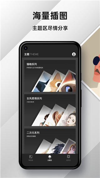 medibang paint手機繪畫 v27.1最新版2