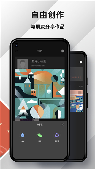 medibang paint手機繪畫 v27.1最新版1