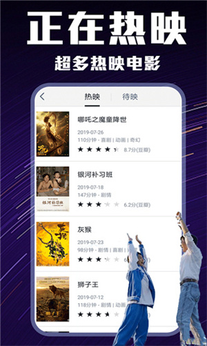 迅播影院app安卓版 v1.0最新版1