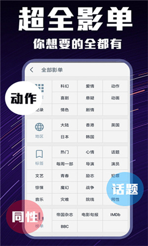 迅播影院app安卓版 v1.0最新版0