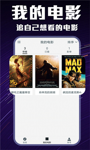 迅播影院app安卓版 v1.0最新版2