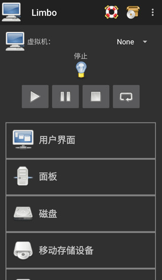 limbo虛擬機安卓版 v6.0.1-x863