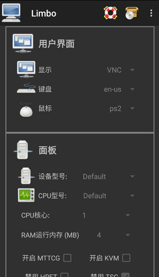 limbo虛擬機安卓版 v6.0.1-x860