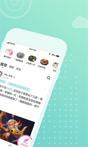 配配app安卓版 v2.0.7專業版1