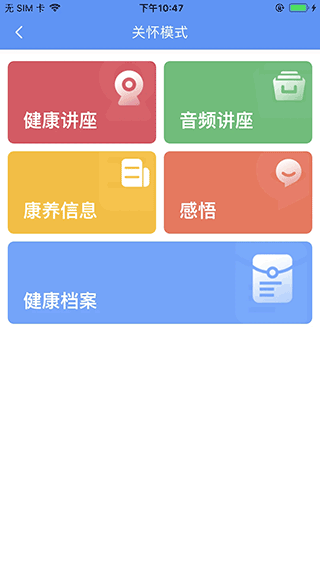 阿吉泰2024最新版 v6.1.81