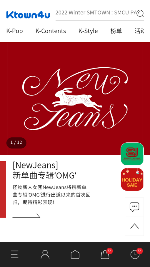 k4town最新版 v1.9安卓版3