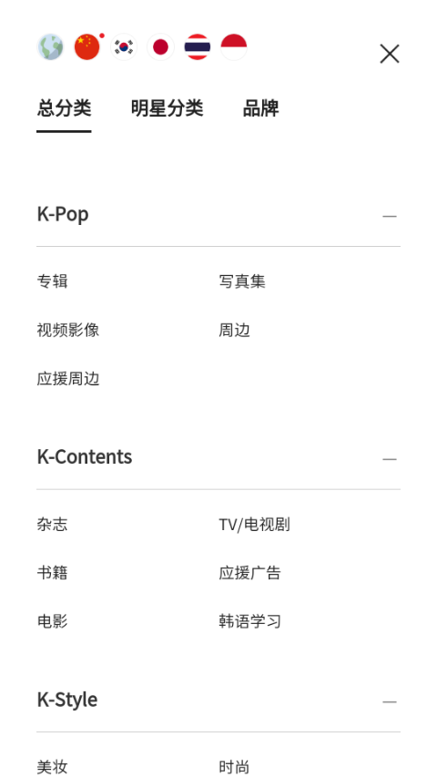 k4town最新版 v1.9安卓版2