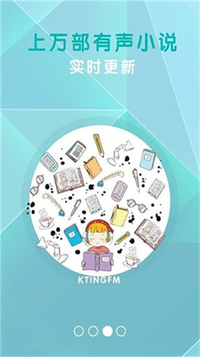 知軒藏書app精校版 v1.0.8綠色版2