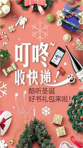 知軒藏書app精校版 v1.0.8綠色版1