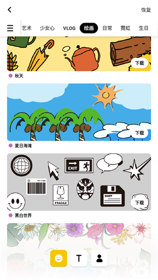 inshot官方版 v2.016.1439安卓版1