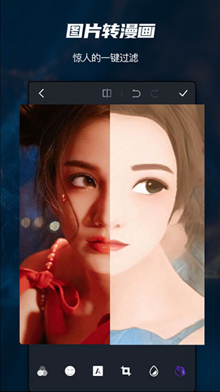 pscc永久免費(fèi)版 v9.9.9安卓版1