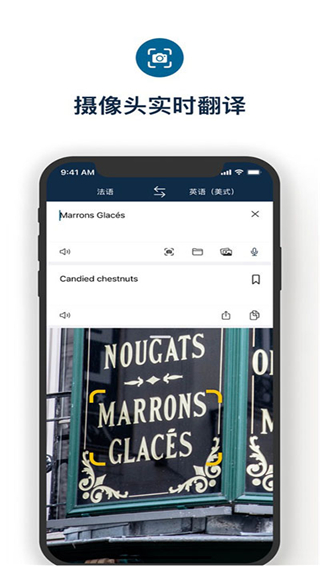 deepl翻譯器app安卓版 v24.33