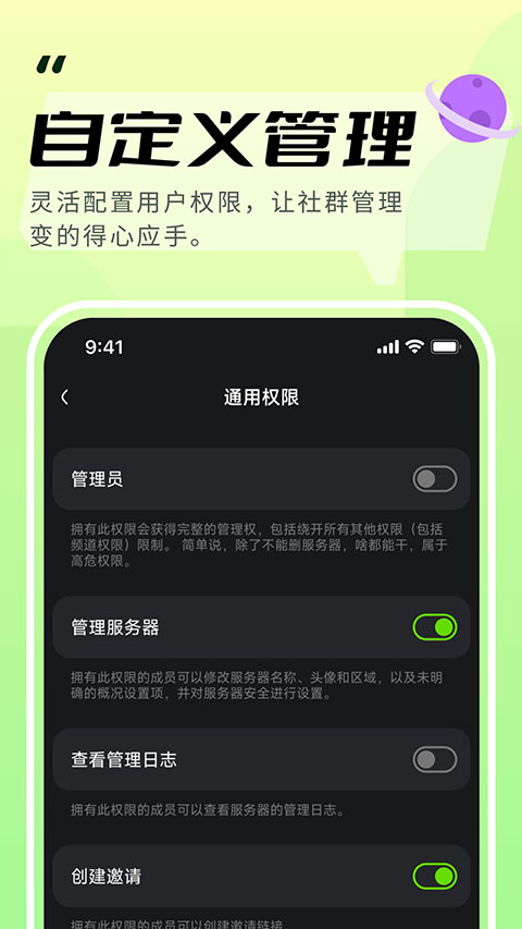 KOOK開黑語音 v1.56.1官方版0