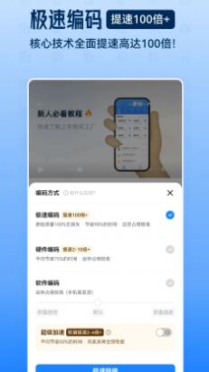 格式工廠官方版 v6.2.41
