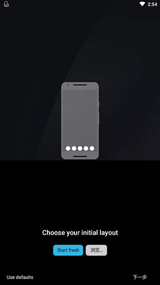 novalauncher桌面啟動器 v8.0.140
