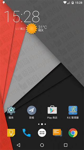 novalauncher桌面啟動器 v8.0.142