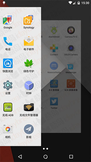 novalauncher桌面啟動器 v8.0.141