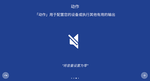 macrodroid安卓自動化 v5.42.61