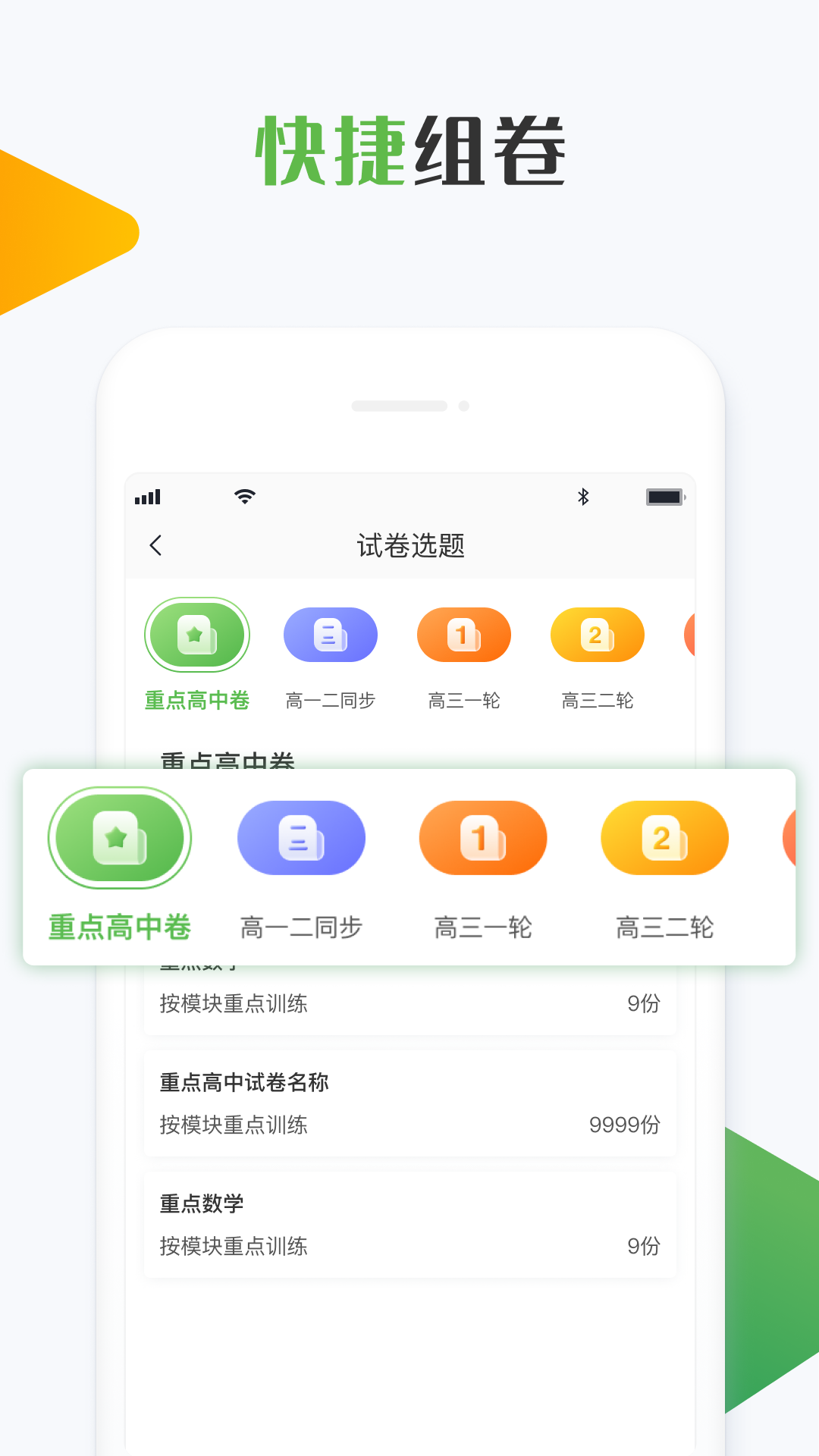 知心慧學純凈版 v2.2.41