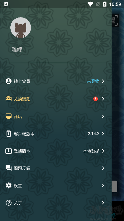 mhw伙伴(怪物獵人助手) v2.14.2最新版2