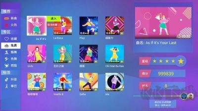 熱舞型動tv免費版 v1.2.5.111