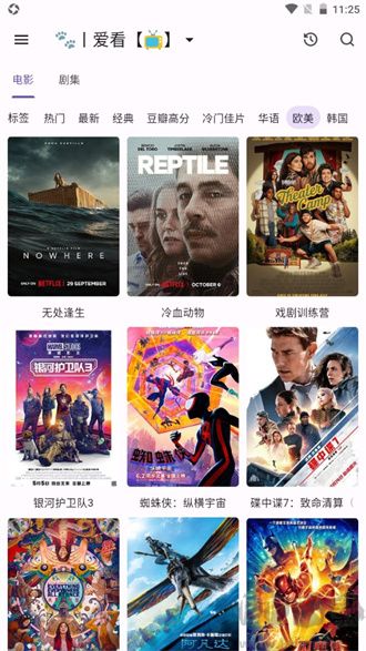 貓影視TV盒子app免費版 v3.1.0正式版2