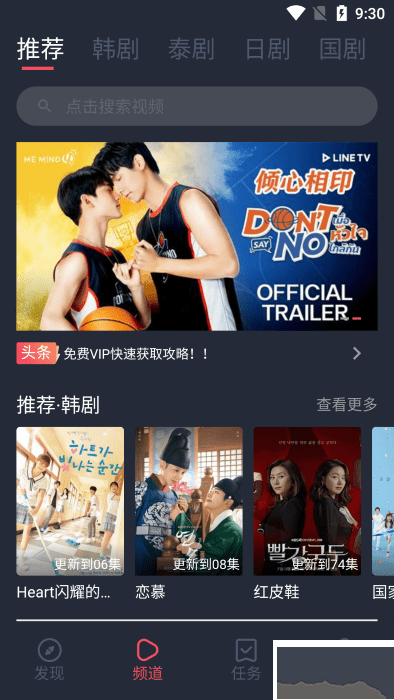 97劇迷app安卓版 v1.0.0專業(yè)版2