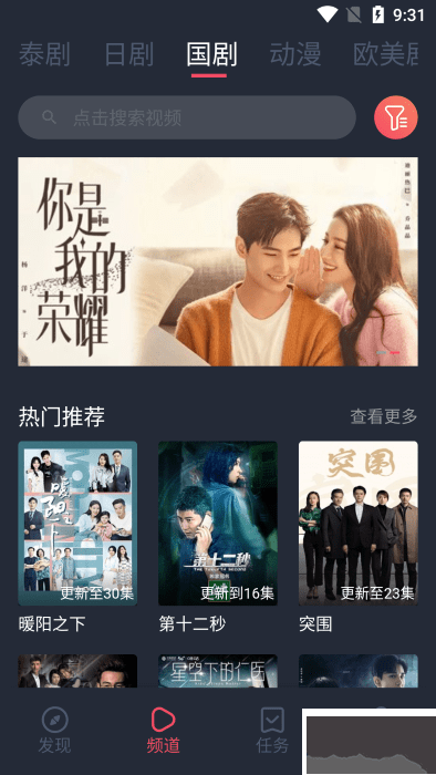 97劇迷app安卓版 v1.0.0專業(yè)版0