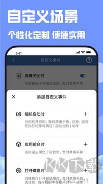 連點器最新版 v7.0.50
