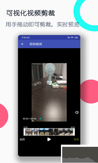 全能格式轉換工廠免費版 v3.1.50