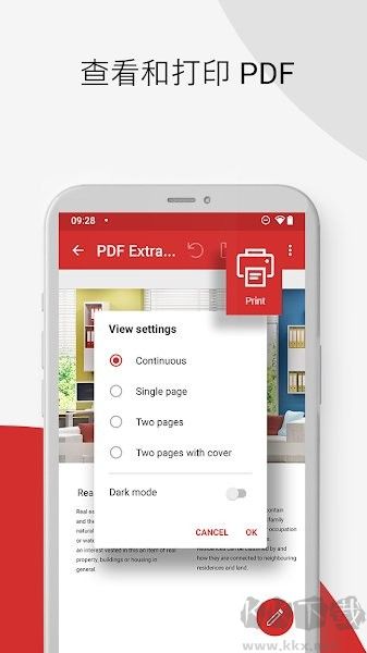 pdf extra安卓破解版 v10.15.25390