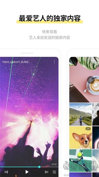 lysn官方安卓版 v1.5.12