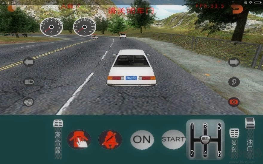 墨泥駕考正版 v2.1.20