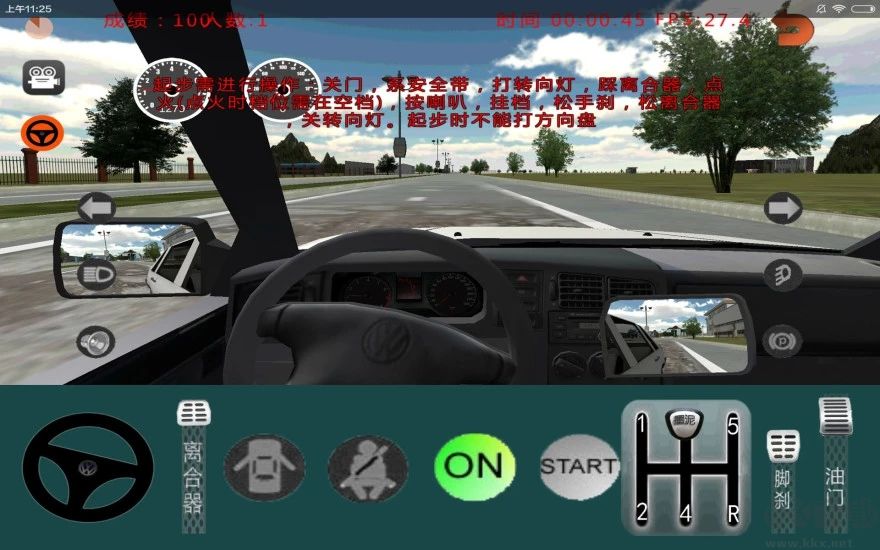 墨泥駕考正版 v2.1.21
