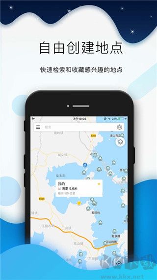 全球潮汐手機版 v4.3.143