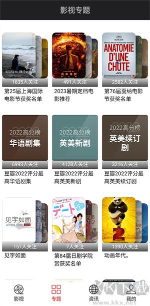 光影app免費版 v1.1.0無廣告版0