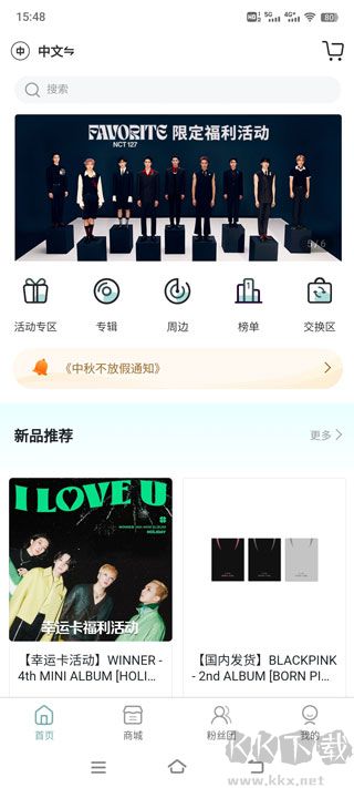 kms最新版 v1.8.21
