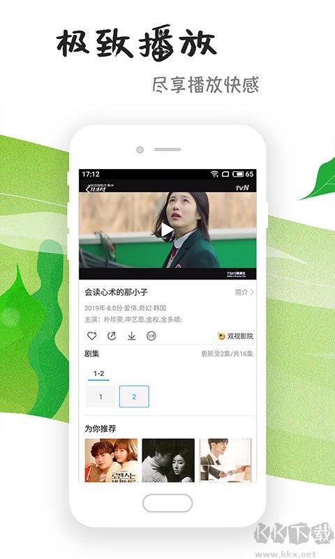 芝麻影視大全免費版 v2.5.6高清版2