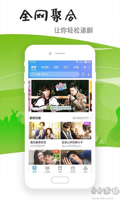 芝麻影視大全免費版 v2.5.6高清版1