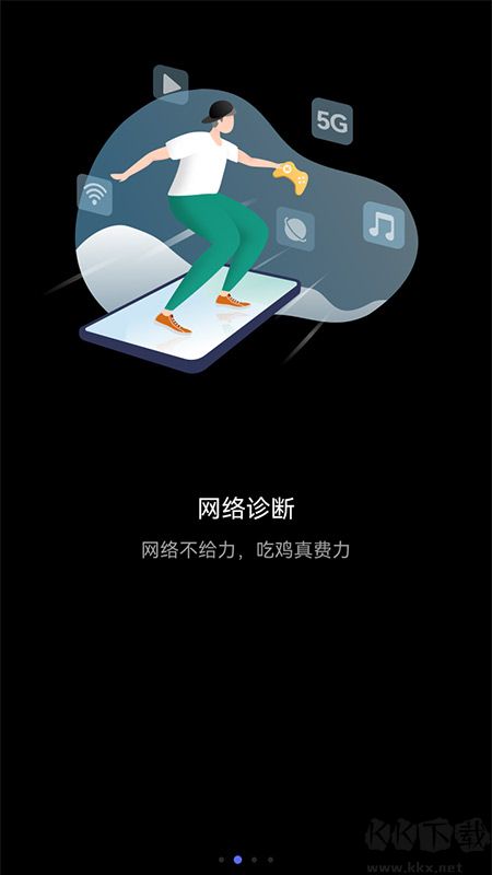 花瓣測(cè)速app綠色無(wú)廣告 v4.8.02