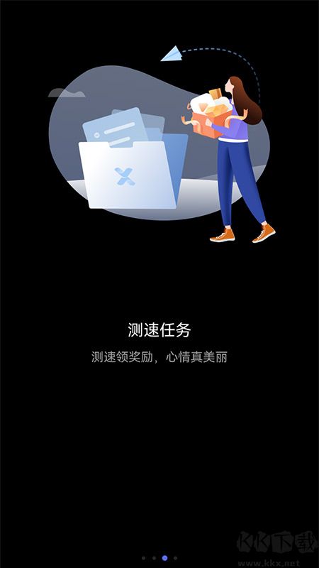 花瓣測(cè)速app綠色無(wú)廣告 v4.8.01