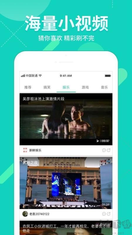 360影視大全app最新版 v5.2.1無廣告版0