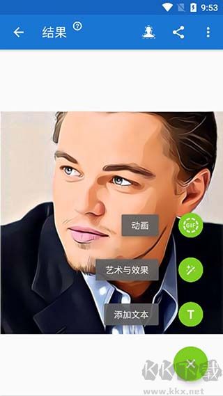 toonme相機app免費版 v0.7.9安卓版0